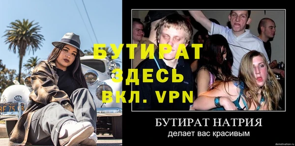 кокаин VHQ Богородицк