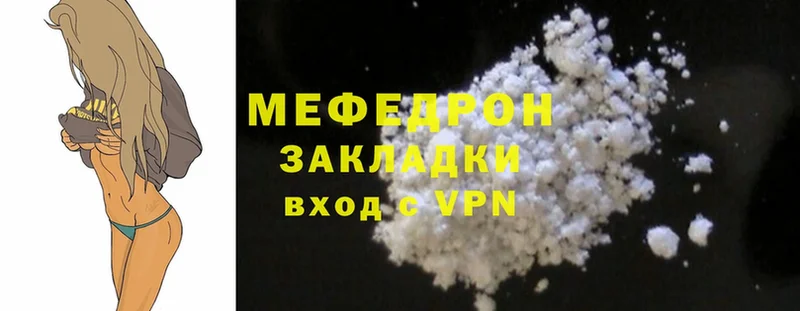 даркнет сайт  Верхняя Тура  Мефедрон mephedrone 